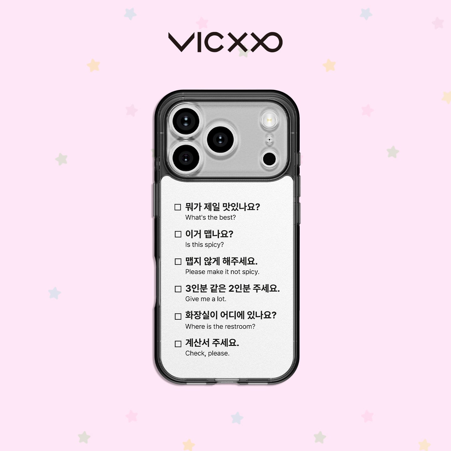 VICXXO Daily Talk TTIBU