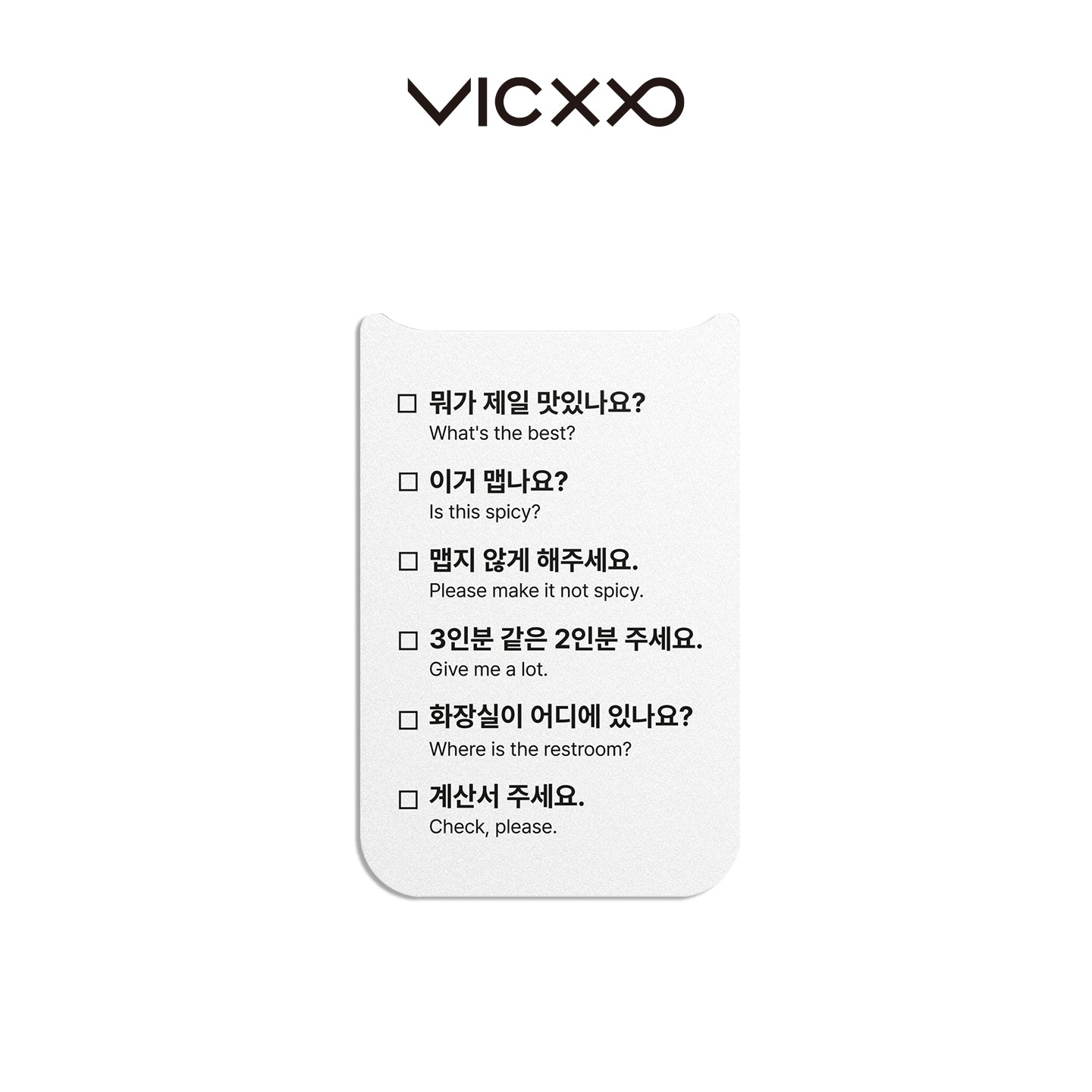 VICXXO Daily Talk TTIBU