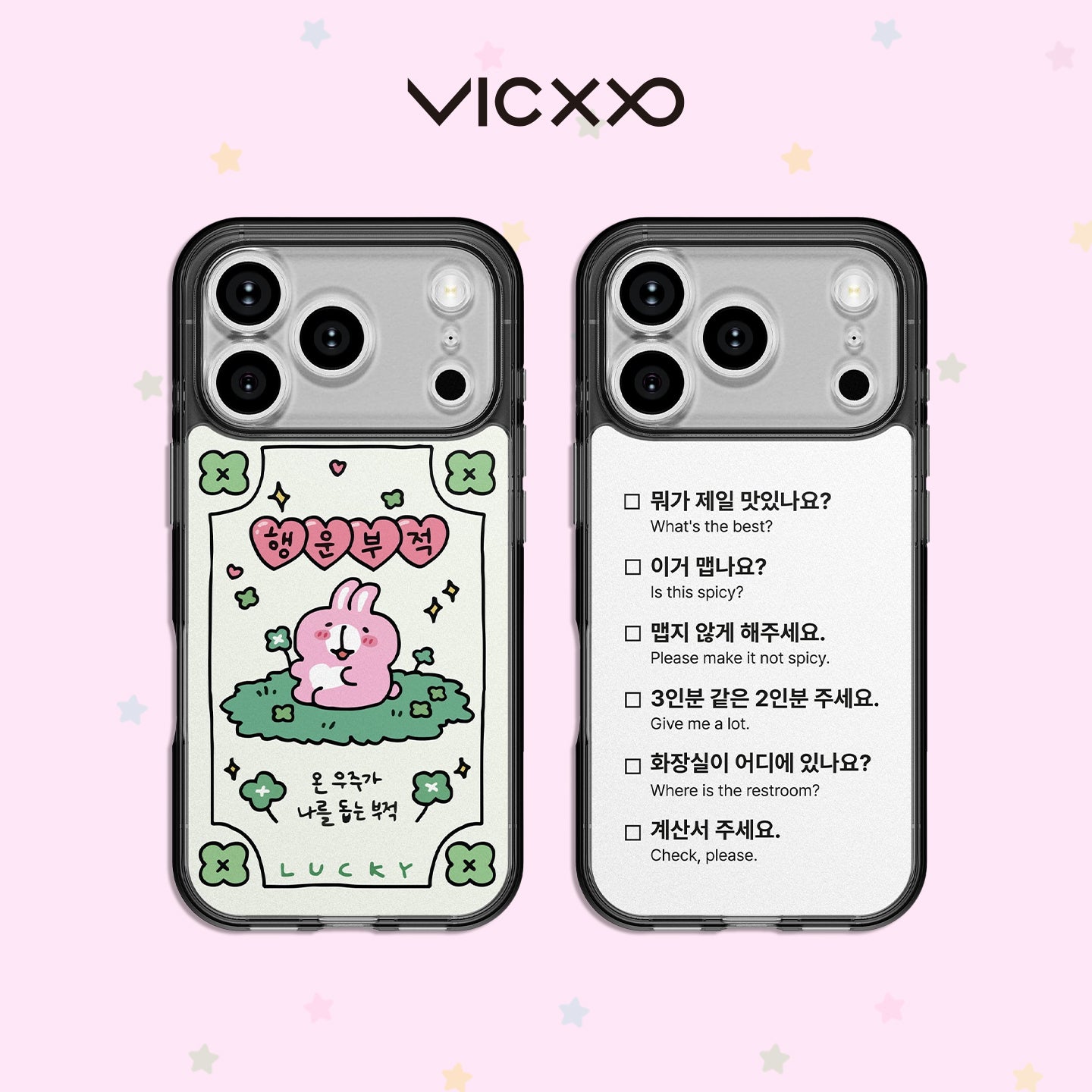 VICXXO Daily Talk TTIBU