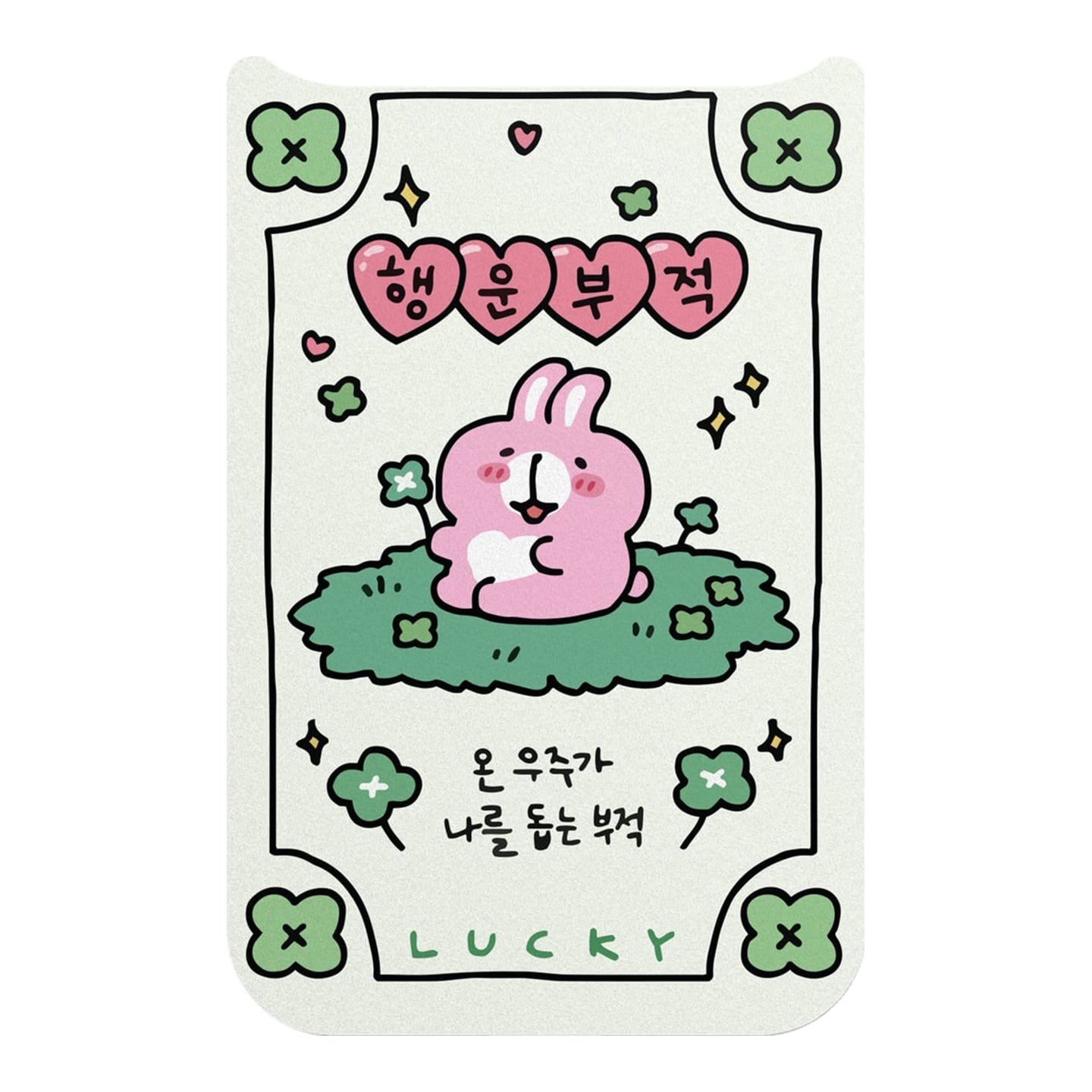 VICXXO Lucky Pink Rabbit TTIBU