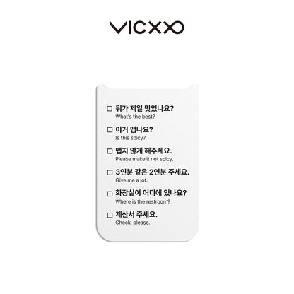 VICXXO Daily Talk TTIBU